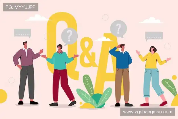 疑问解答室